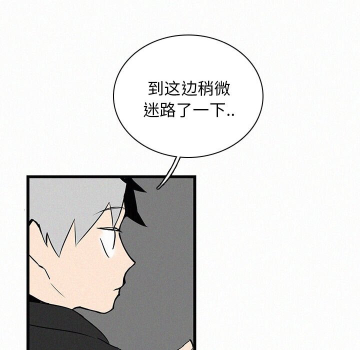 第24話 - 第51张
