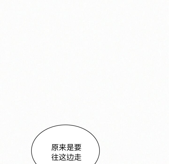第24話 - 第56张