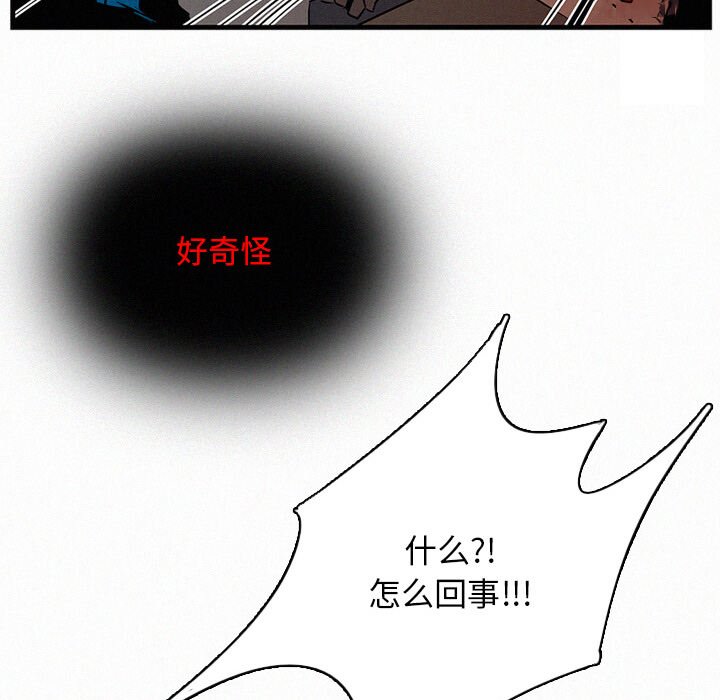 第24話 - 第65张