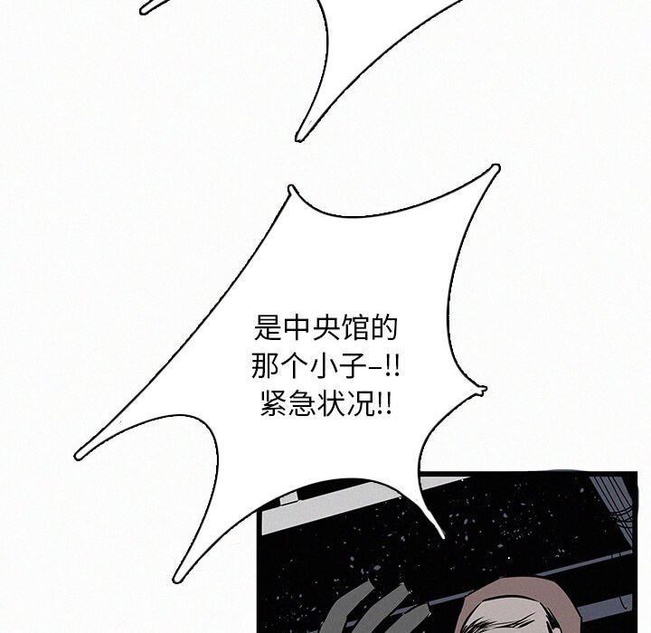 第24話 - 第66张