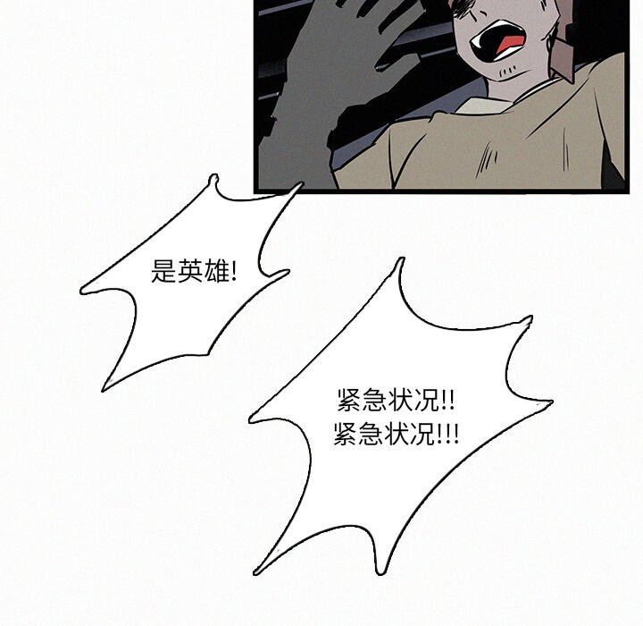 第24話 - 第67张