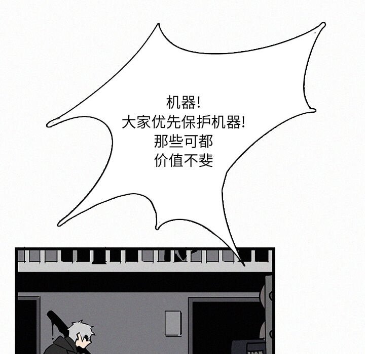 第24話 - 第68张