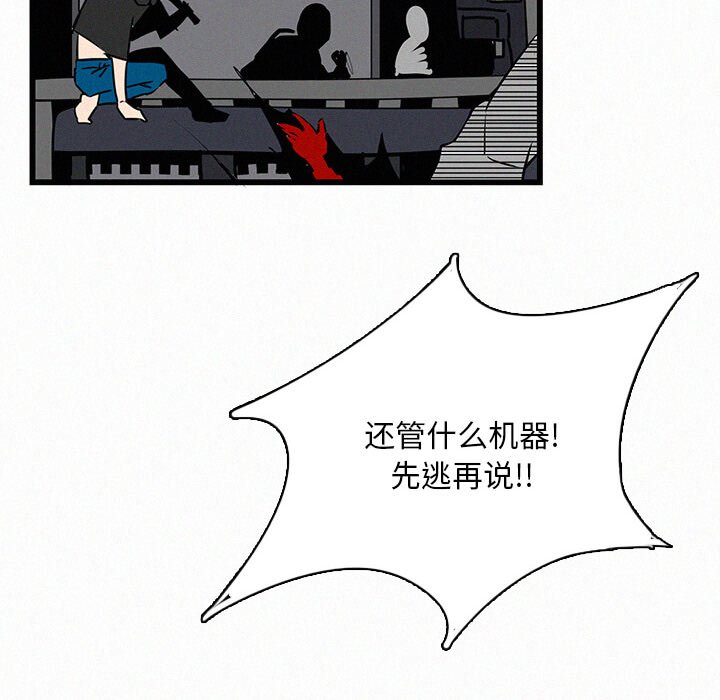 第24話 - 第69张