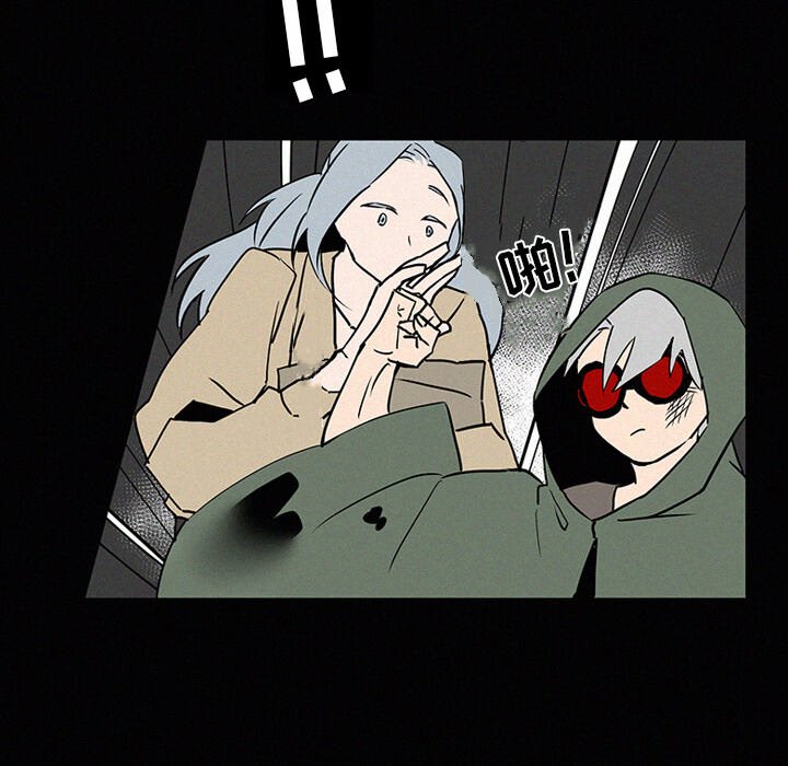 第24話 - 第7张
