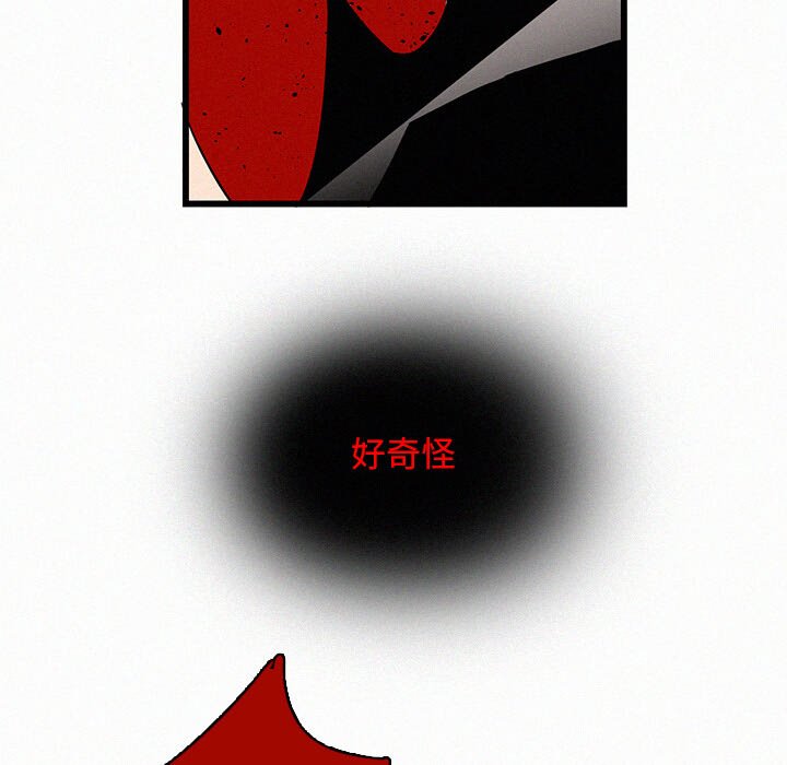 第24話 - 第73张