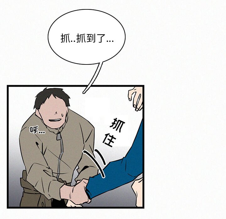 第24話 - 第78张