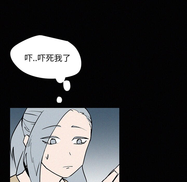 第24話 - 第8张