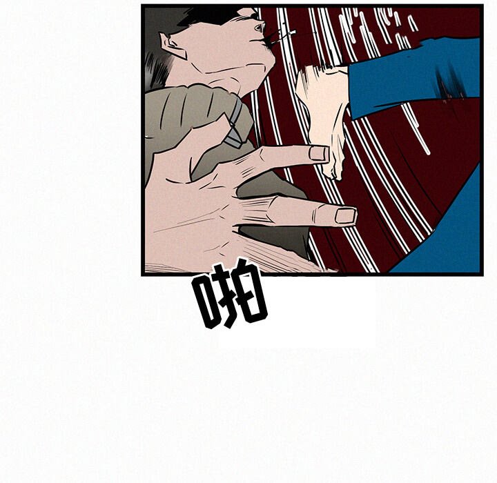 第24話 - 第80张