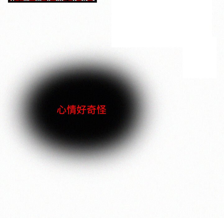 第24話 - 第82张