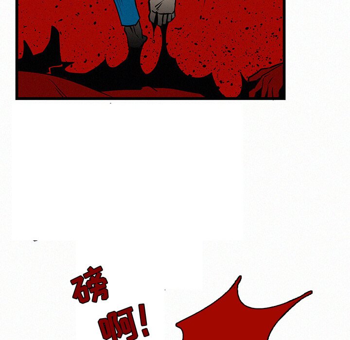 第24話 - 第84张