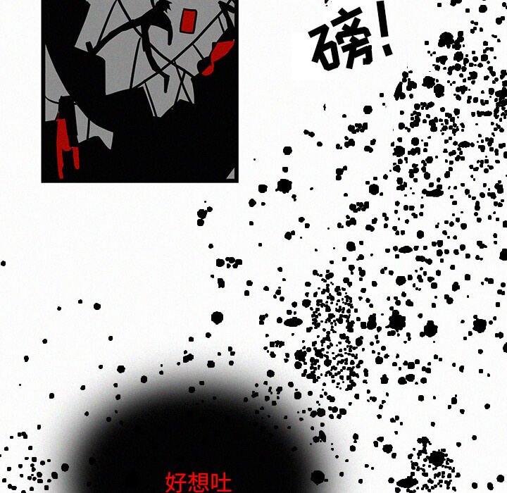 第24話 - 第87张