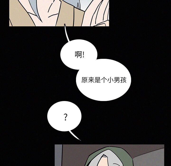 第24話 - 第9张