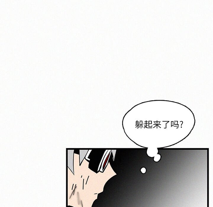 第24話 - 第98张