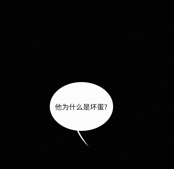 第25話 - 第100张