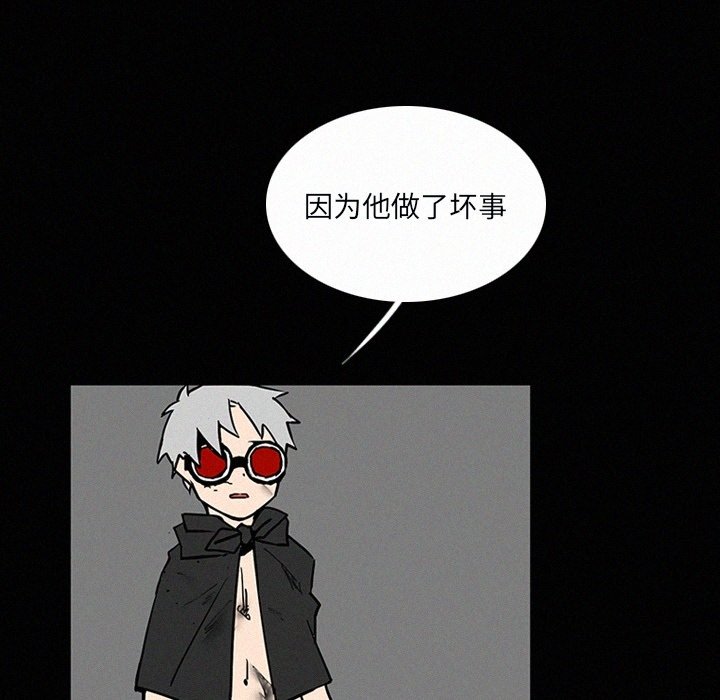 第25話 - 第102张