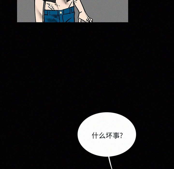 第25話 - 第103张