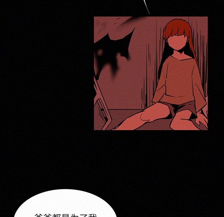 第25話 - 第104张