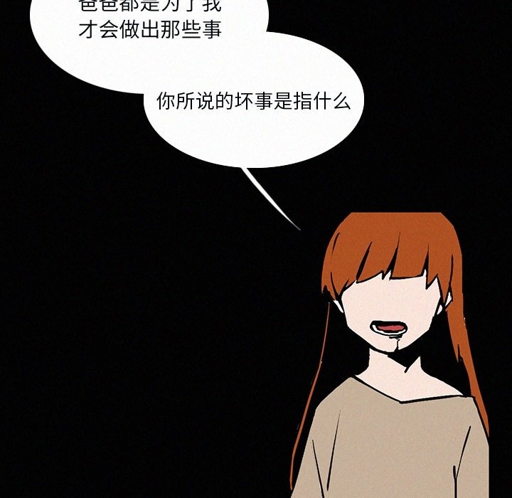 第25話 - 第105张