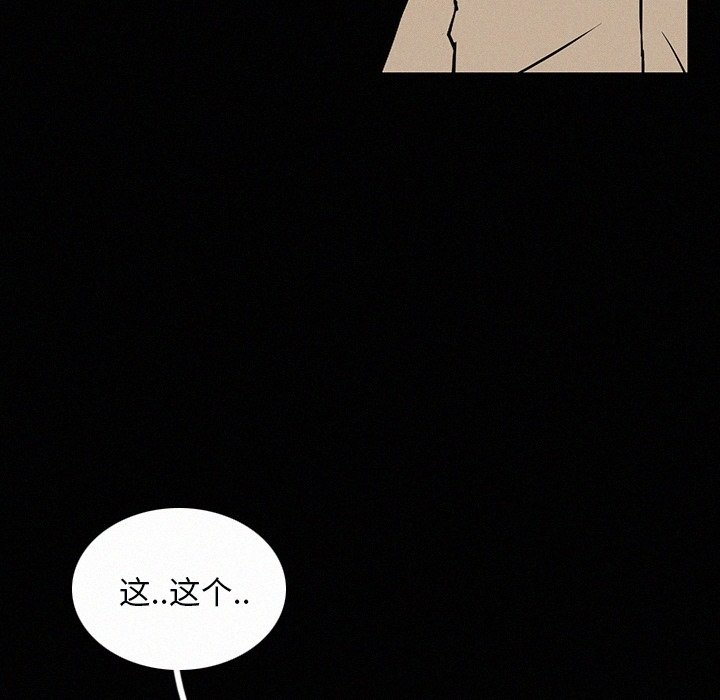 第25話 - 第106张