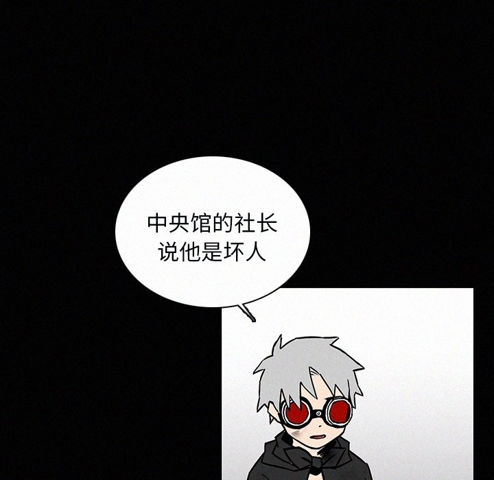 第25話 - 第108张