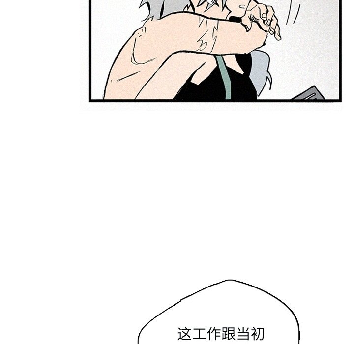 第25話 - 第11张