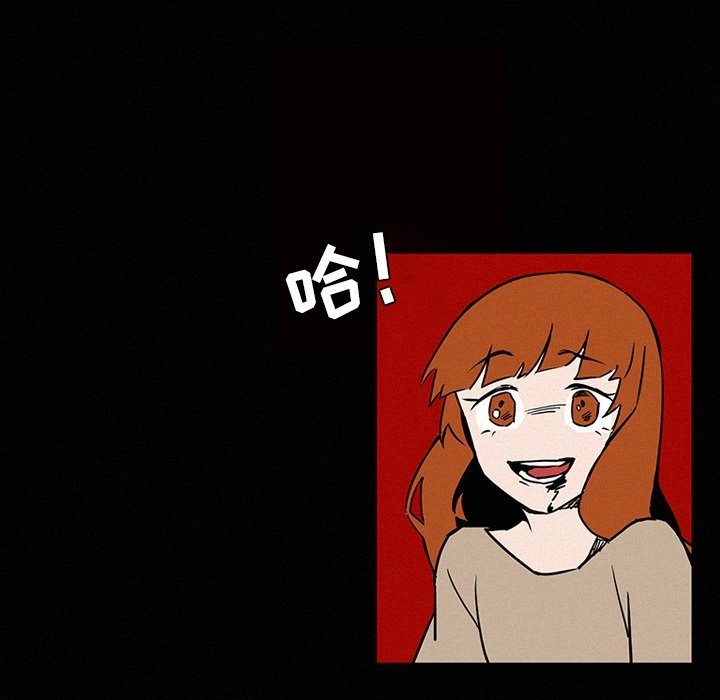 第25話 - 第111张
