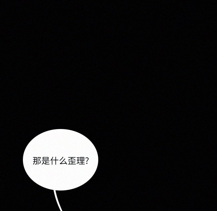 第25話 - 第112张