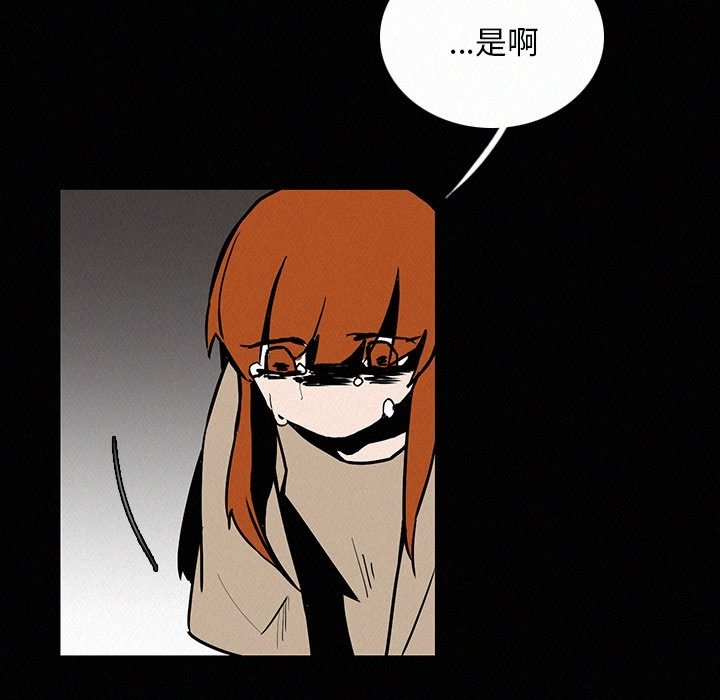 第25話 - 第116张