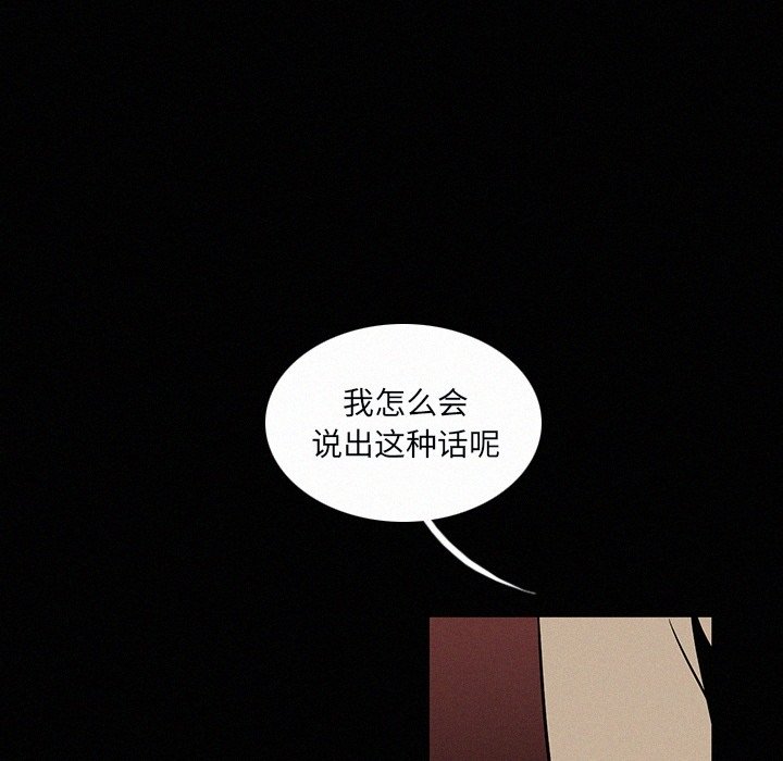 第25話 - 第117张