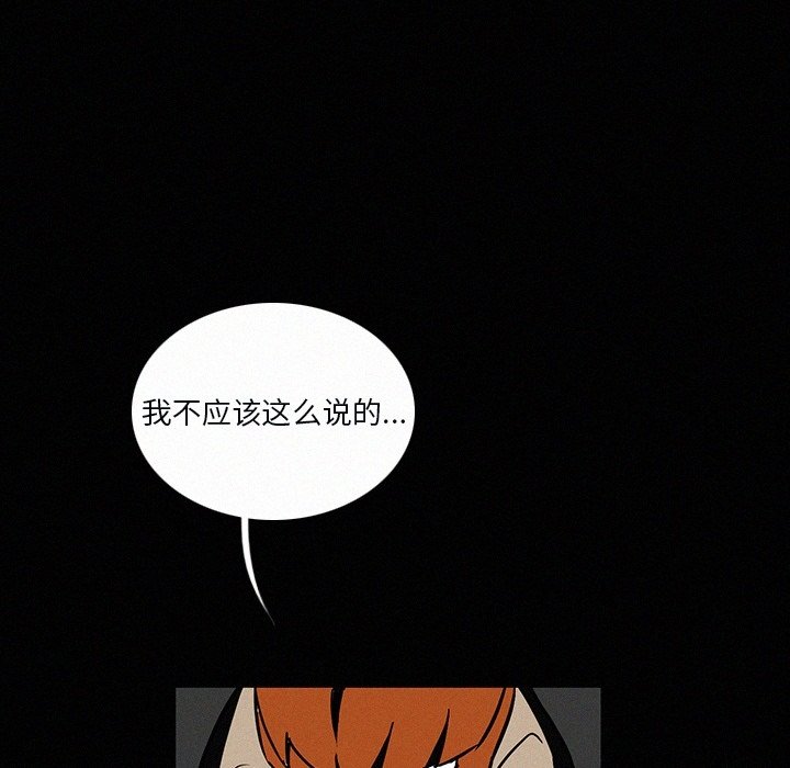 第25話 - 第119张