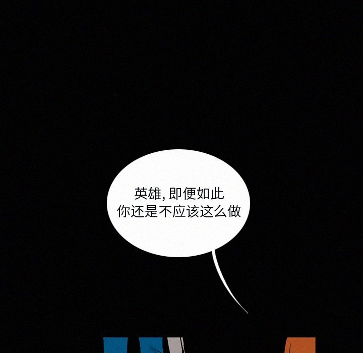 第25話 - 第121张