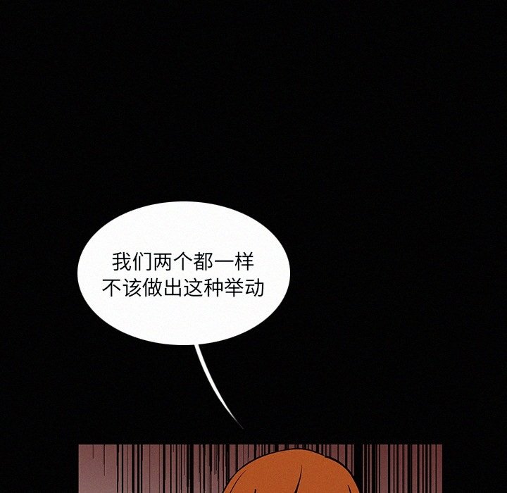 第25話 - 第123张