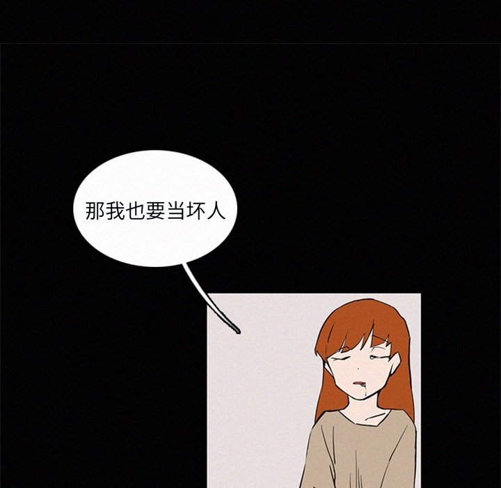 第25話 - 第127张