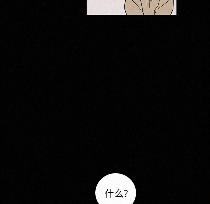 第25話 - 第128张