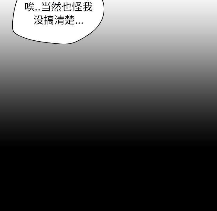 第25話 - 第13张
