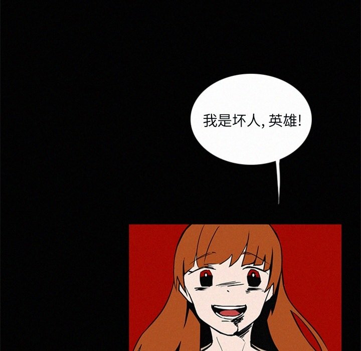第25話 - 第130张