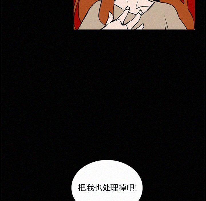 第25話 - 第131张