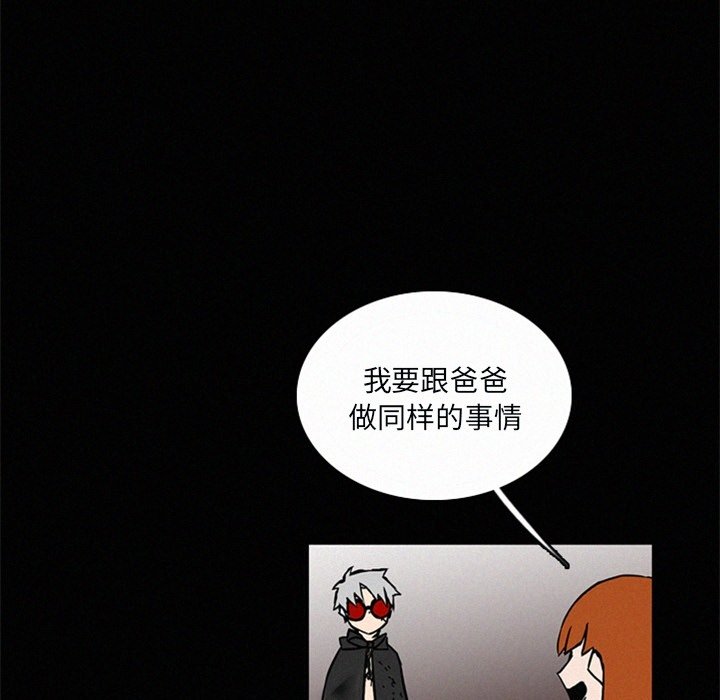 第25話 - 第133张