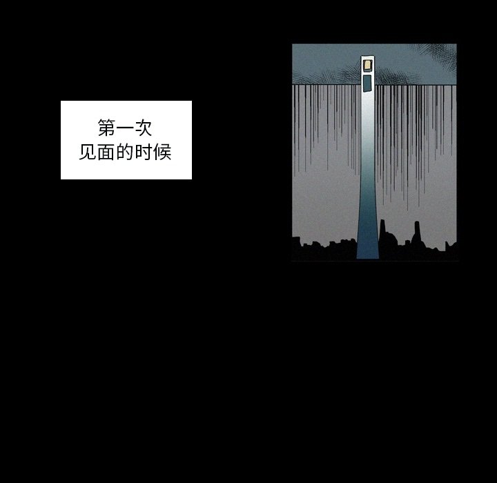 第25話 - 第14张