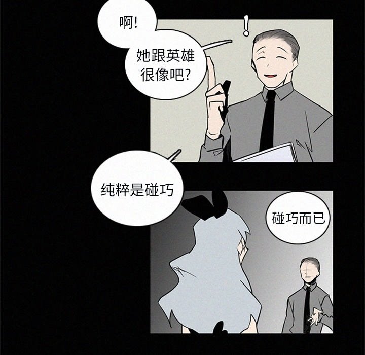 第25話 - 第147张