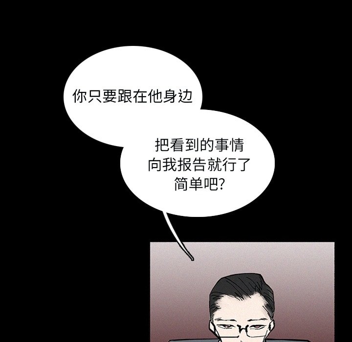 第25話 - 第16张