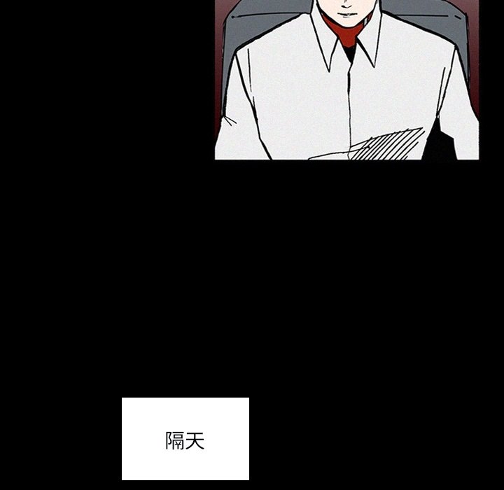 第25話 - 第17张