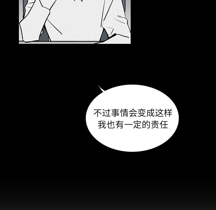 第25話 - 第19张