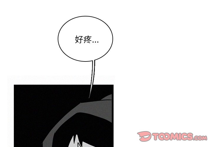 第25話 - 第2张