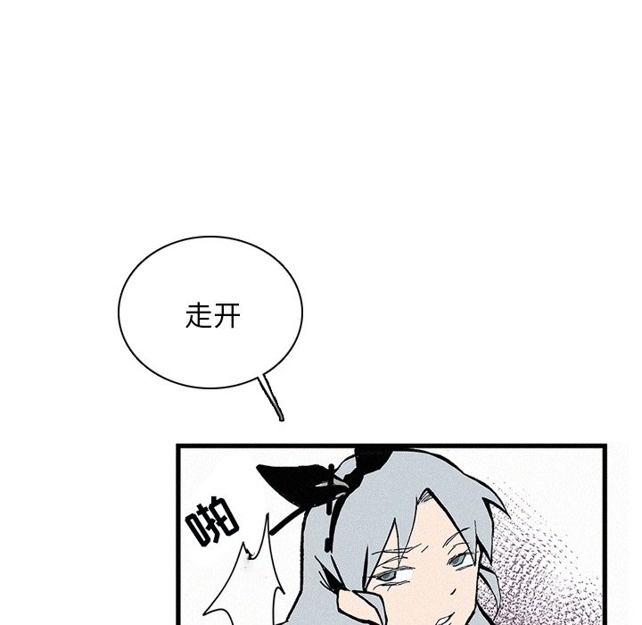 第25話 - 第22张