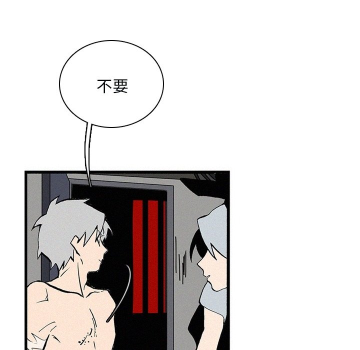第25話 - 第24张