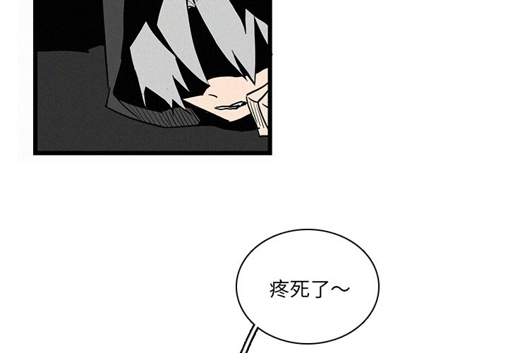 第25話 - 第3张