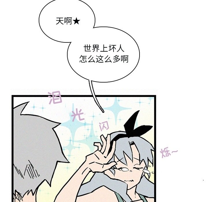 第25話 - 第34张
