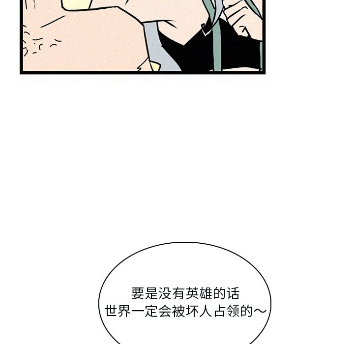 第25話 - 第35张