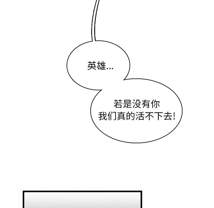 第25話 - 第37张